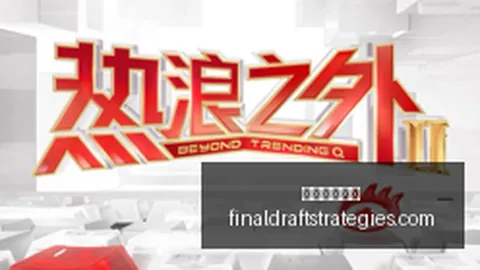 红魔手机散热革新，畅玩体验新高度