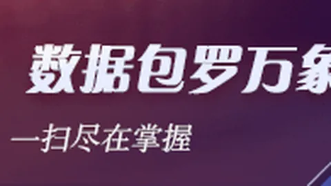 曼城迎强援法国后卫加盟，海因茨位置岌岌可危英超焦点-新浪体育