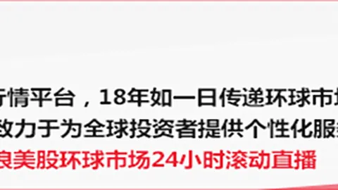王者荣耀新版本来袭，新英雄引热议